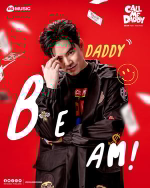 This is the Avatar Image for the Beam kaweบีม กวี(Thai Singer) AI Voice and Text to Speech Generator